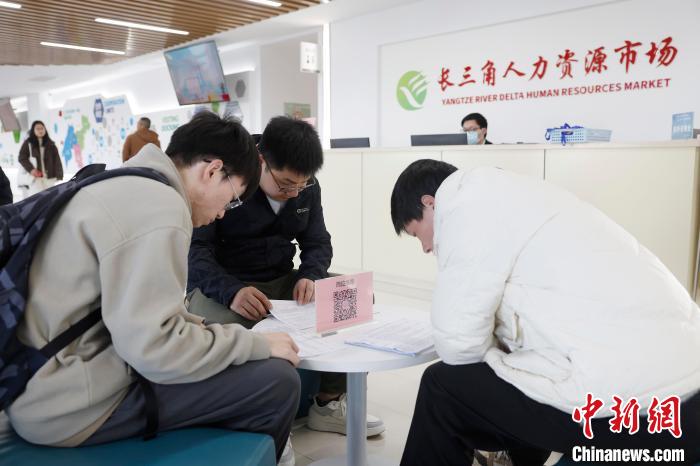 上海：2025年全國城市聯(lián)合招聘高校畢業(yè)生春季專場活動吸引求職者